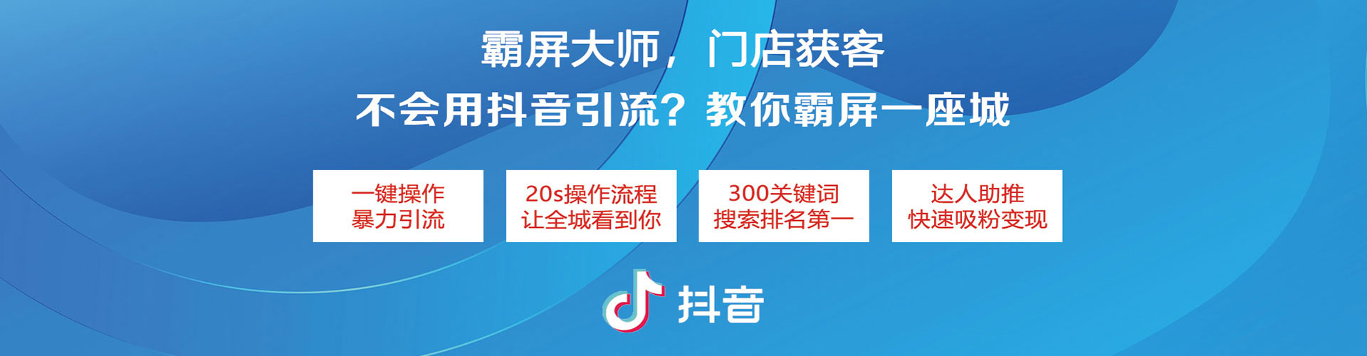 远安百度运营推广