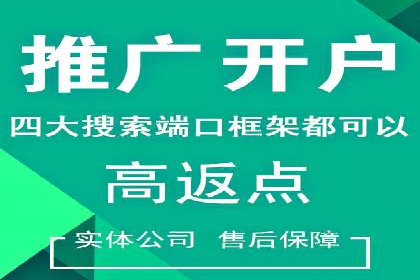 案例分享：百度推广排名提升的秘诀